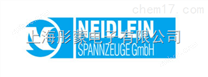 NEIDLEIN 德国进口NEIDLEIN中心支架 上海优势 *现货