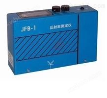 JFB-I反射率测定仪JFB-I