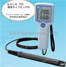 日本SATO佐藤SK-110TRH TYPE1温湿度仪 进口温湿度计