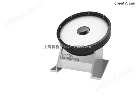 KH-CTLC-Ⅱ型制备离心薄层色谱仪