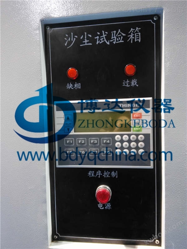 北京SC-010汽车零部件防尘试验箱厂家价格