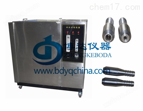 北京IPX5/IPX6冲水试验装置厂家价格