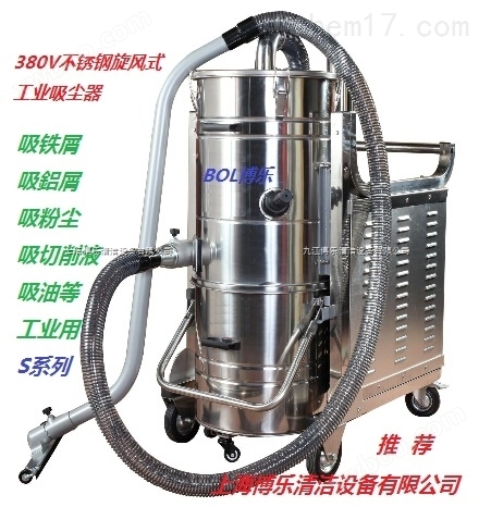 江西工厂用380V工业吸尘器