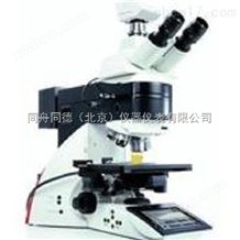 DM2500FL徕卡荧光显微镜、体视显微镜、相显微镜