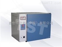 TSB052精密烘箱（电热恒温干燥箱，多用型烘箱）