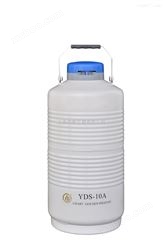 贮存型金凤液氮容器,YDS-10A