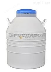 配多层方提筒液氮罐,YDS-47-127