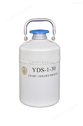 成都金凤液氮罐,（小）YDS-1-30