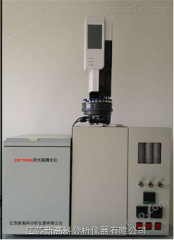 紫外荧光硫分析仪ZDS-3000A型