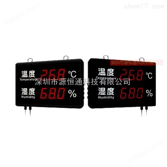 进口传感器高精度LED温湿度显示屏幕挂墙面温湿度计记录仪STR823C