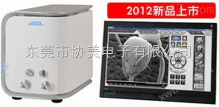 JCM-6000台式扫描电镜