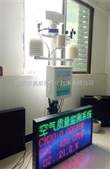 新款室内气体检测仪深圳奥斯恩供应