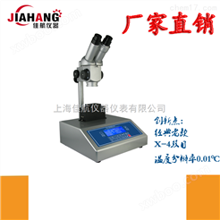 JHX-5系列显微熔点仪（塑料熔点）