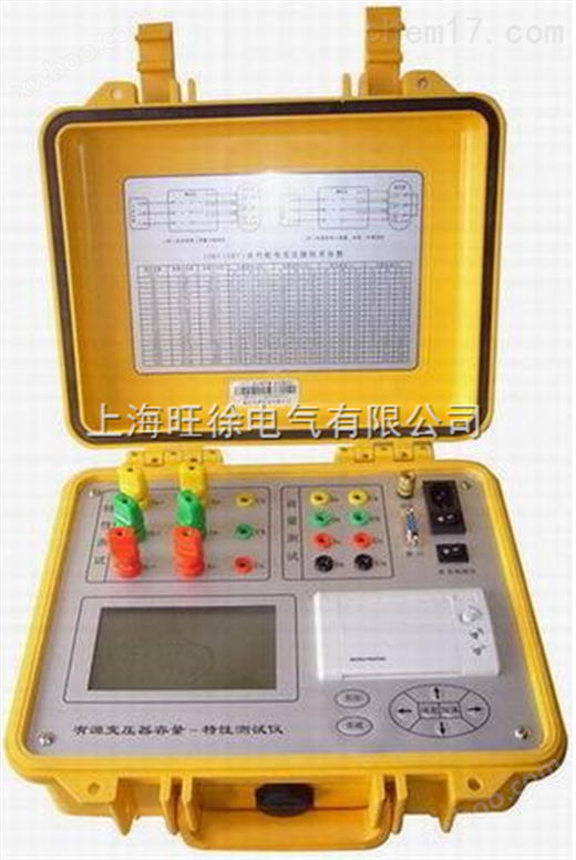 SL8028变压器容量特性测试仪