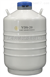 成都金凤YDS-20液氮罐