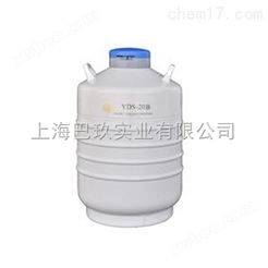 金凤液氮罐YDS-20B（中） 液氮储存罐报价