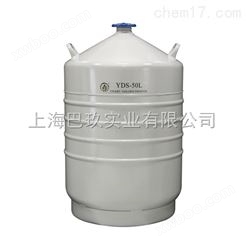 金凤液氮罐YDS-50L厂家
