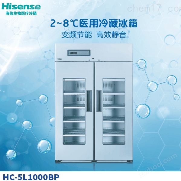 HC-5L1000BP海信2~8℃*