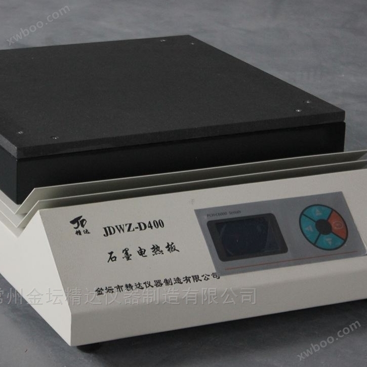 远红外高温石墨电热板（JDWZ-D500）