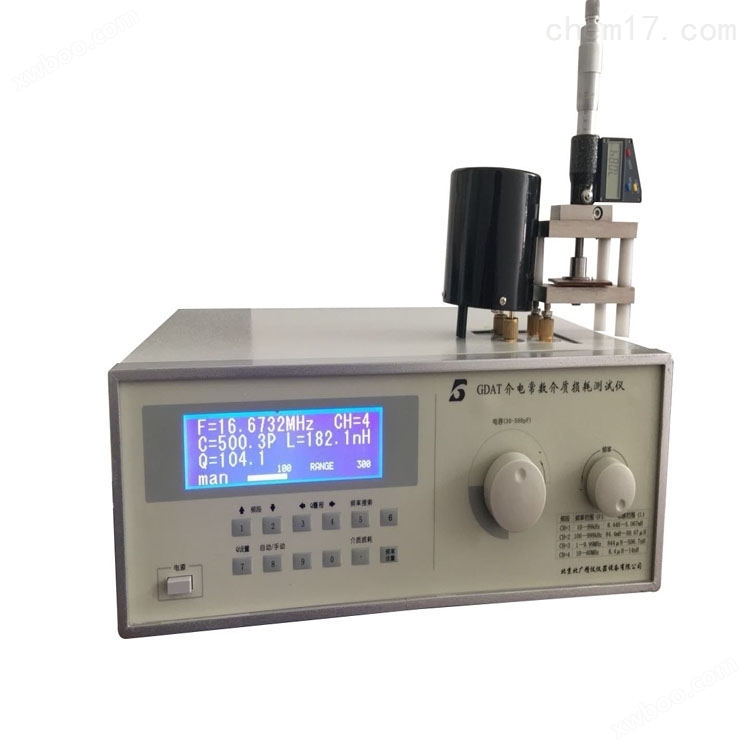北广高频介电常数介质损耗测试仪