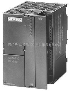 西门子S7-400通讯模块