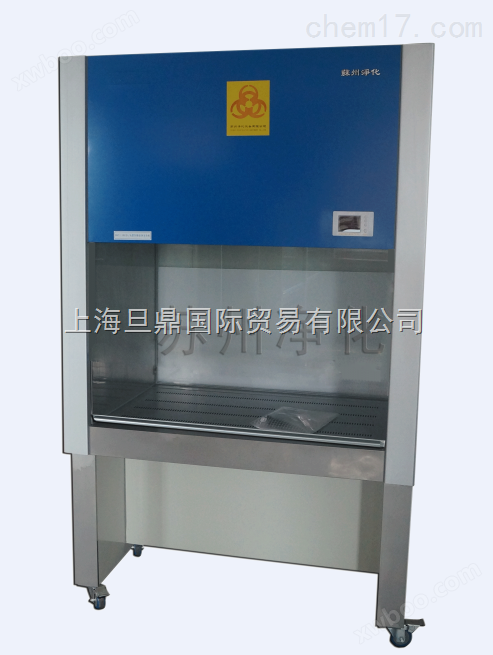 苏州净化BHC-1300ⅡA/B2生物洁净安全柜 生物安全柜价格