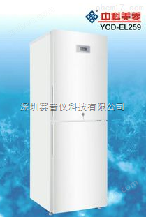中科美菱YCD-EL259冷藏室157升冷冻室102升*