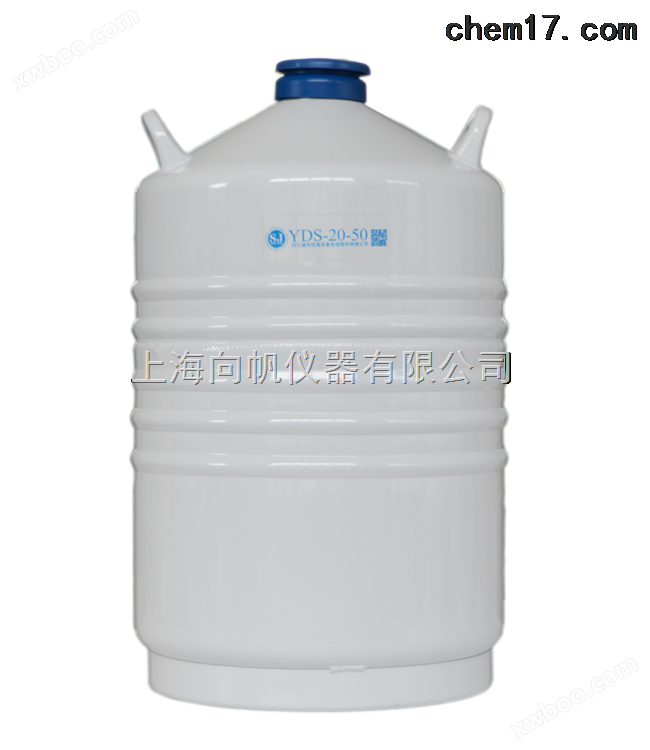 盛杰25升液氮罐储存罐杜瓦罐