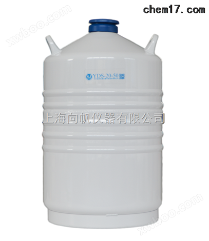 盛杰25升液氮罐储存罐杜瓦罐