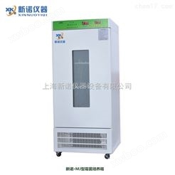 上海电热恒培养箱 大屏幕 MJ-180F霉菌培养箱
