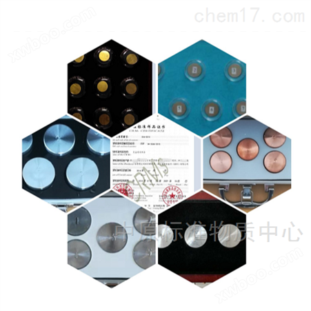 GSB XX-XXXX-2021（GSB04-2554-2010）阴极铜标样公司