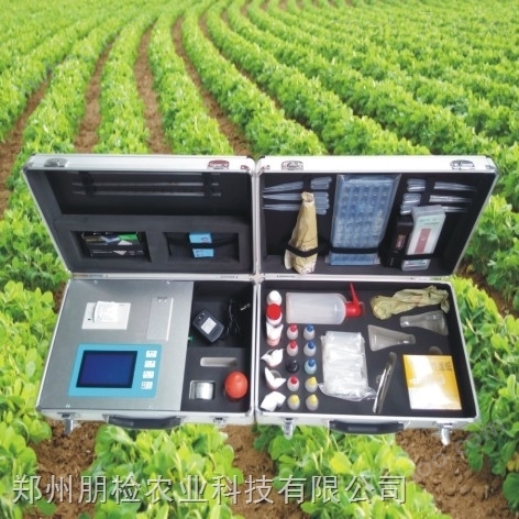 高智能耕地土壤环境监测仪器