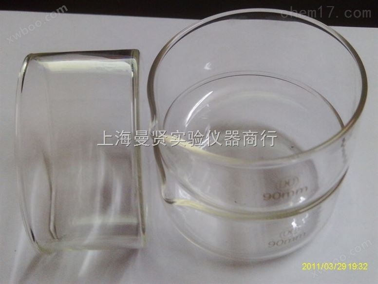 上海曼贤实验室玻璃仪器耗材结晶皿