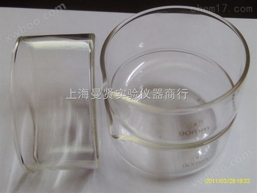 上海曼贤实验室玻璃仪器耗材结晶皿