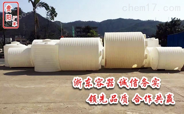 15吨减水剂塑料桶厂