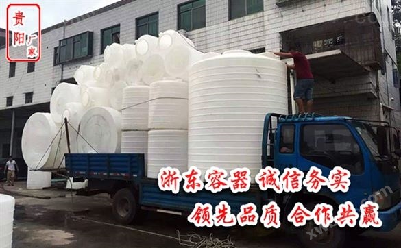 5吨塑料化工储罐