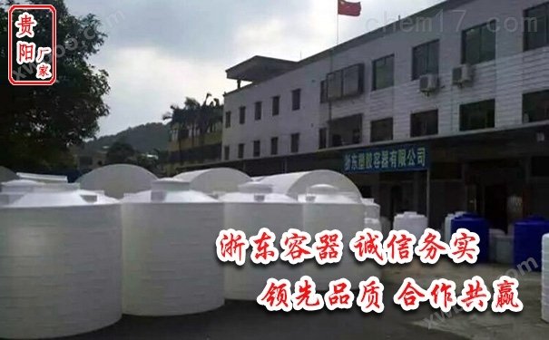 重庆10吨溶液储罐