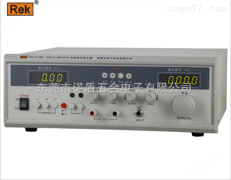 原装* 美瑞克 RK1212BL 20W音频信号发生器/扫频仪 现货