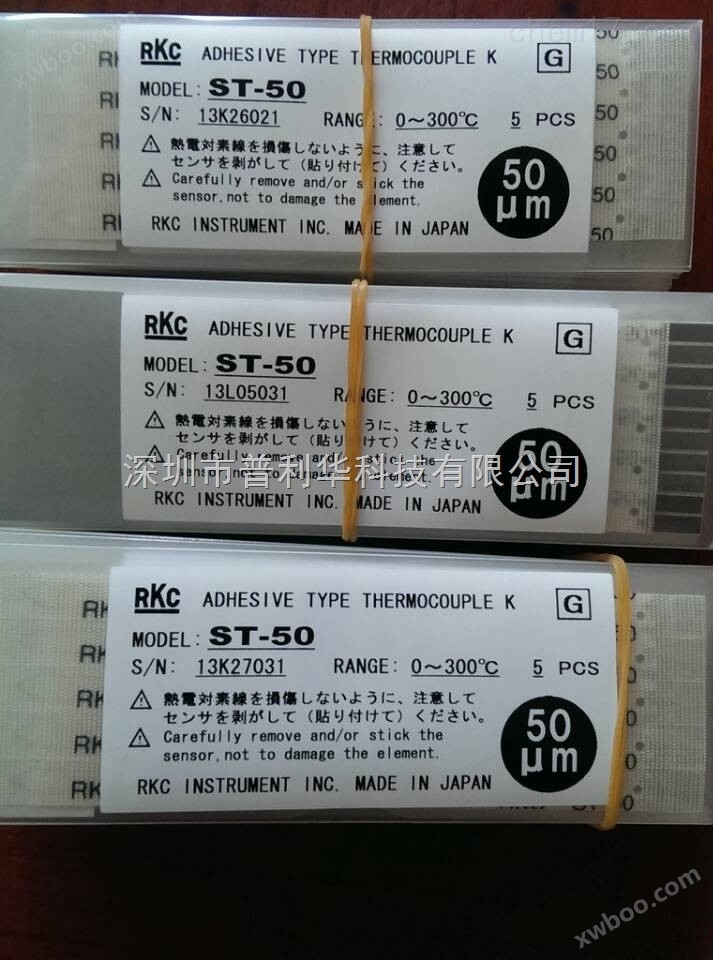 RKC ST-50热电偶进口日本RKC微型热电偶ST-50感温线，现货供应