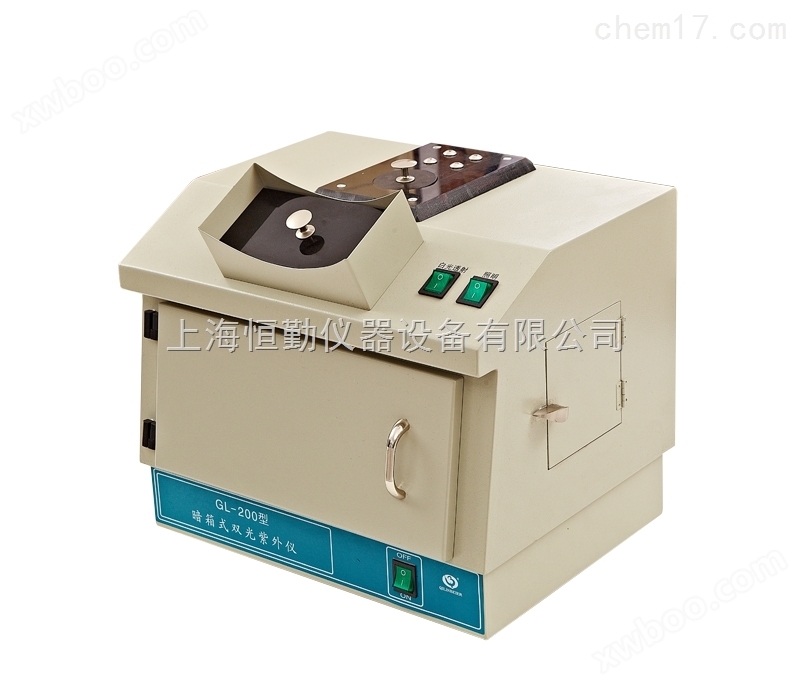 暗箱式微型紫外分析仪GL-200