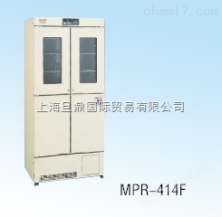 三洋 MPR-414F-PC药品冷藏冷冻箱