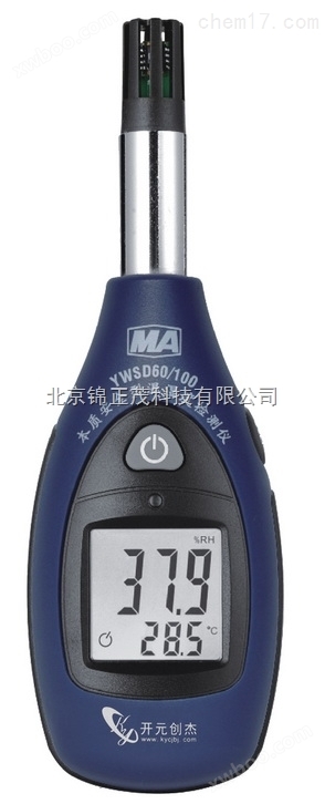 北京锦正茂煤矿用温湿度检测仪YWSD60/100