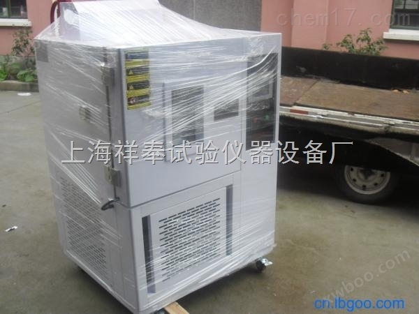 XF/GDJW-500L 高低温交变湿热试验箱