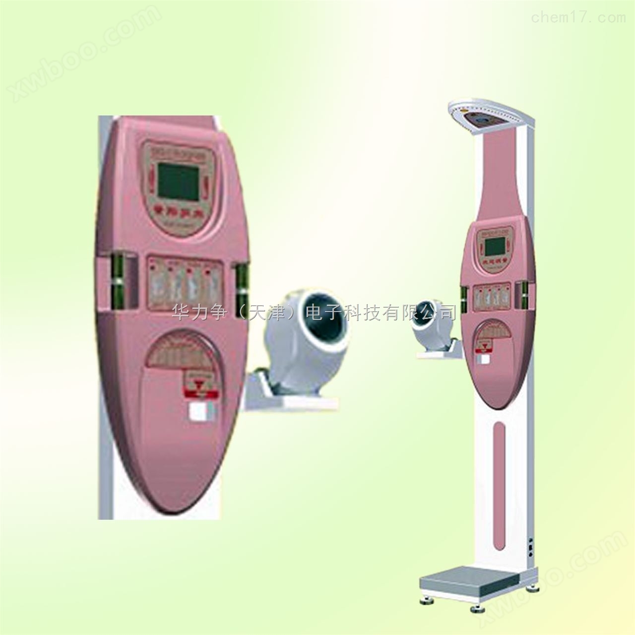 身高体重血压测量仪