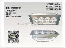 （NFE9121价格）NFE9121海洋王LED应急顶灯​