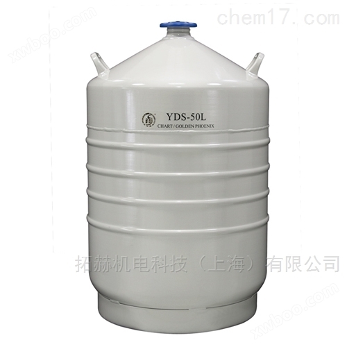 成都金凤液氮型液氮生物容器
