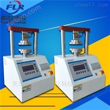 FLR-002多功能边压环压强度试验机 纸板环压强度测试仪