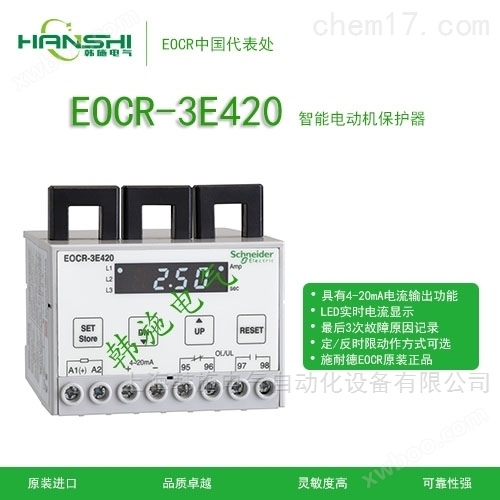 韩国施耐德原三和EOCR-TEL电动机保护器