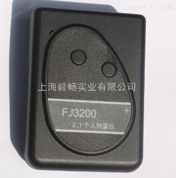 FJ3200个人剂量仪x、γ辐射检测仪