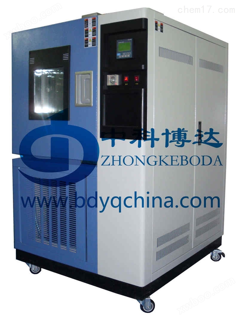 BD/GDS-0*型高低温湿热试验箱价格